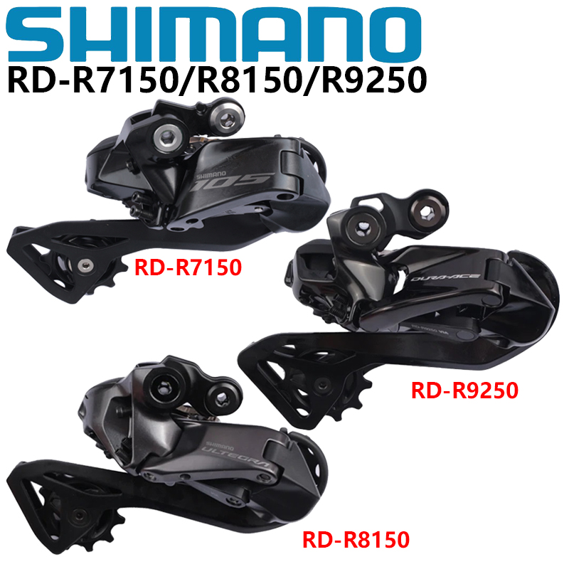 Rear Derailleur Shadow - Câmbio Traseiro SHIMANO Di2 12v 105